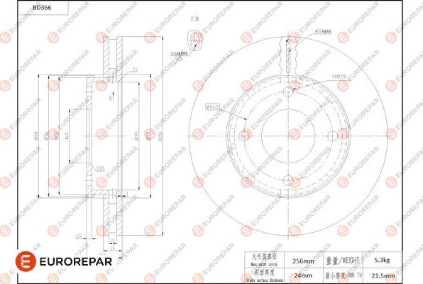 EUROREPAR 1684280880 - Disque de frein cwaw.fr