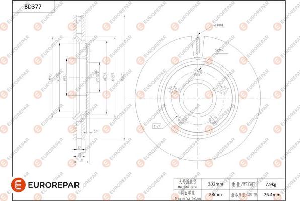 EUROREPAR 1684281980 - Disque de frein cwaw.fr