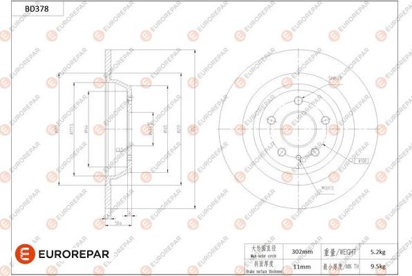 EUROREPAR 1684282080 - Disque de frein cwaw.fr