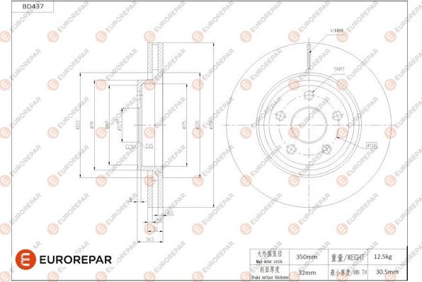 EUROREPAR 1684287980 - Disque de frein cwaw.fr