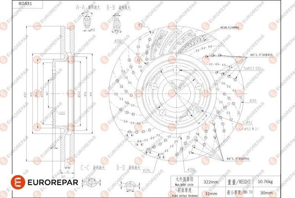 EUROREPAR 1684287380 - Disque de frein cwaw.fr