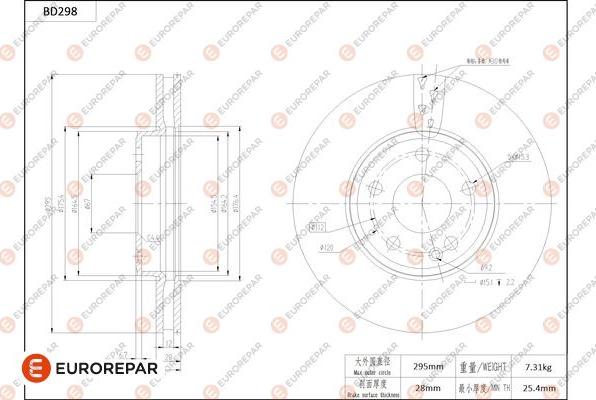 EUROREPAR 1684274080 - Disque de frein cwaw.fr