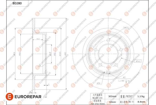 EUROREPAR 1684272280 - Disque de frein cwaw.fr