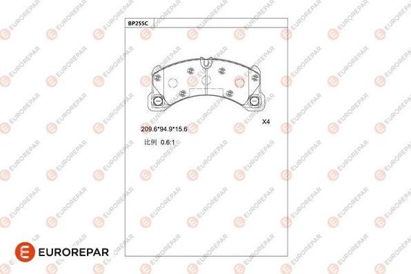 EUROREPAR 1681266480 - Kit de plaquettes de frein, frein à disque cwaw.fr