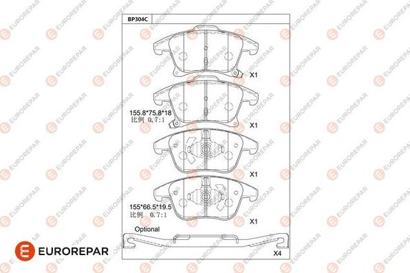 EUROREPAR 1681221280 - Kit de plaquettes de frein, frein à disque cwaw.fr