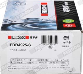 Ferodo FDB4925-S - Kit de plaquettes de frein, frein à disque cwaw.fr