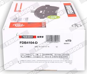 Ferodo FDB4104-D - Kit de plaquettes de frein, frein à disque cwaw.fr