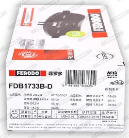 Ferodo FDB1733B-D - Kit de plaquettes de frein, frein à disque cwaw.fr