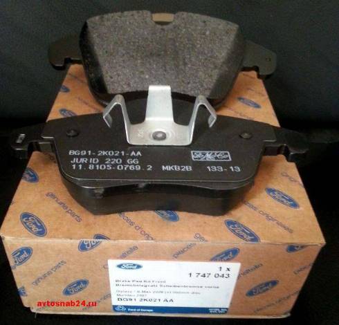 FORD 1747043 - Kit de plaquettes de frein, frein à disque cwaw.fr