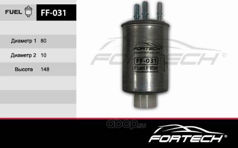 Fortech FF031 - Filtre à carburant cwaw.fr