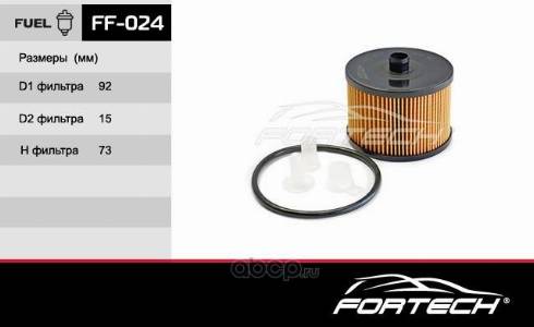 Fortech FF024 - Filtre à carburant cwaw.fr