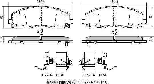 FREMAX FBP-1876 - Kit de plaquettes de frein, frein à disque cwaw.fr