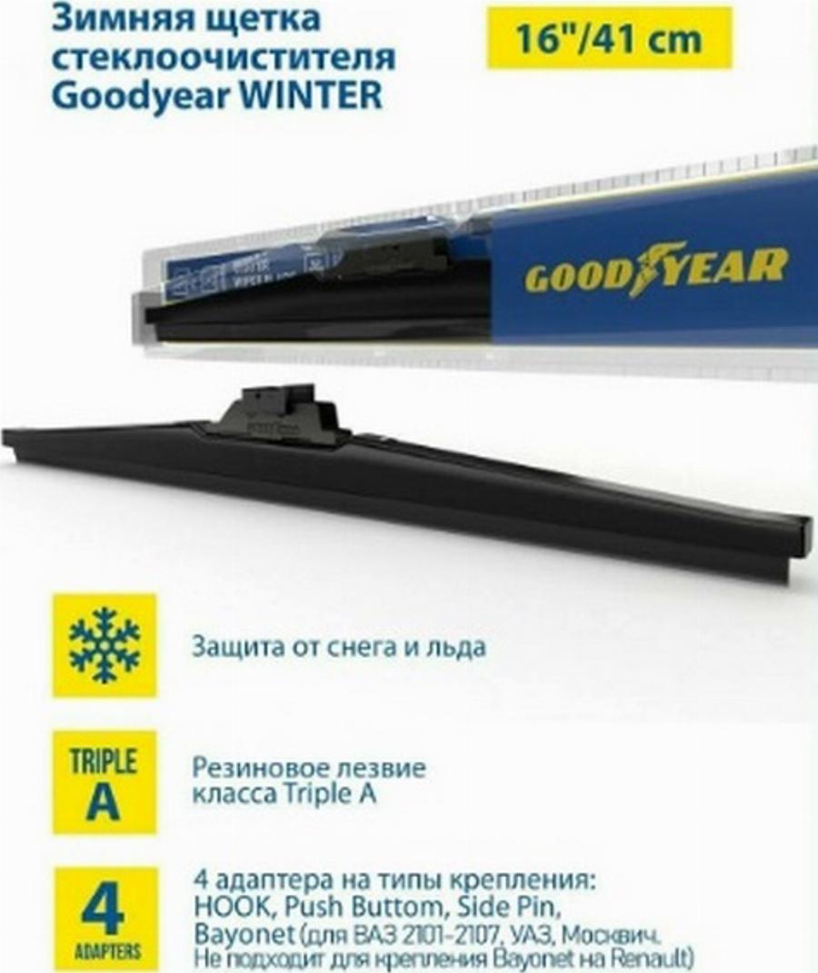 Goodyear GY004016 - Balai d'essuie-glace cwaw.fr