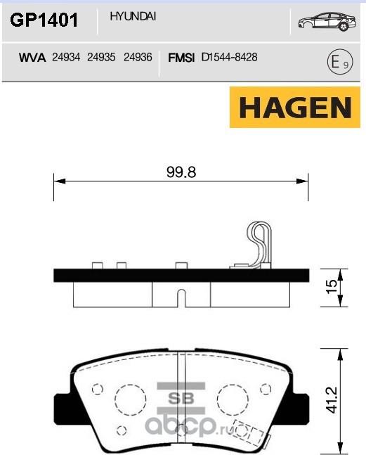 Hi-Q GP1401 - Kit de plaquettes de frein, frein à disque cwaw.fr