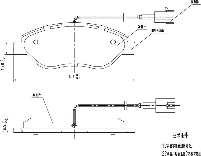 HUSCH JL0652 - Kit de plaquettes de frein, frein à disque cwaw.fr