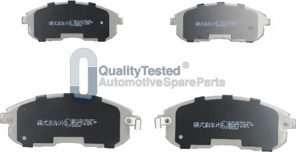 Japanparts PA143JM - Kit de plaquettes de frein, frein à disque cwaw.fr