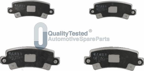 Japanparts PP257JM - Kit de plaquettes de frein, frein à disque cwaw.fr