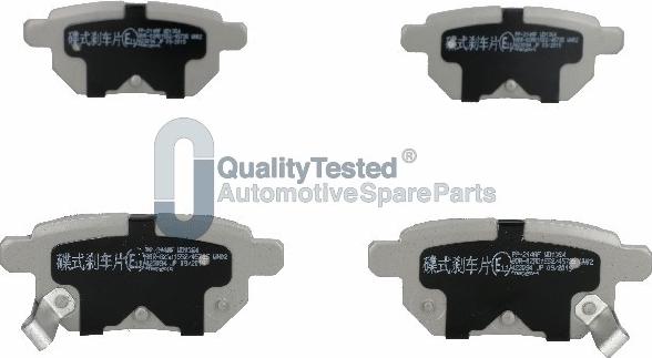 Japanparts PP214JM - Kit de plaquettes de frein, frein à disque cwaw.fr