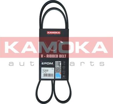 Kamoka 7015048 - Courroie trapézoïdale à nervures cwaw.fr