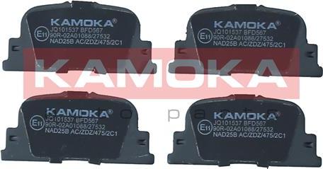 Kamoka JQ101537 - Kit de plaquettes de frein, frein à disque cwaw.fr