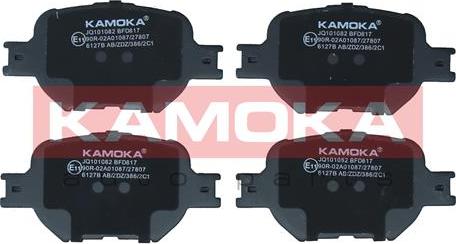 Kamoka JQ101082 - Kit de plaquettes de frein, frein à disque cwaw.fr