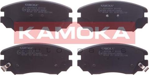 Kamoka JQ1018414 - Kit de plaquettes de frein, frein à disque cwaw.fr