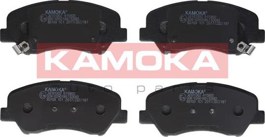 Kamoka JQ101302 - Kit de plaquettes de frein, frein à disque cwaw.fr