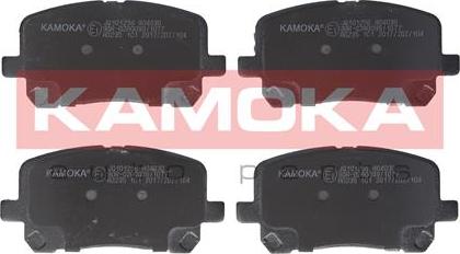 Kamoka JQ101256 - Kit de plaquettes de frein, frein à disque cwaw.fr