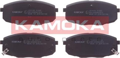 Kamoka JQ101202 - Kit de plaquettes de frein, frein à disque cwaw.fr