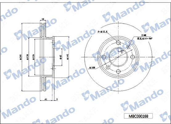 Mando MBC030168 - Disque de frein cwaw.fr