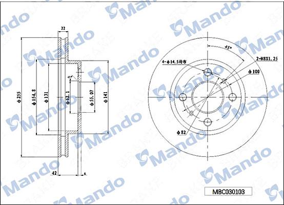 Mando MBC030103 - Disque de frein cwaw.fr