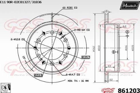 Maxtech 861203.0080 - Disque de frein cwaw.fr