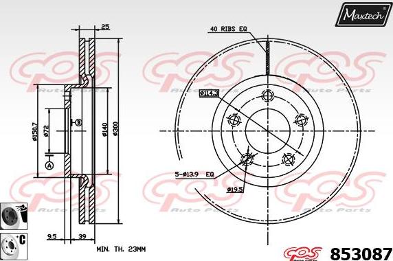 Maxtech 875639 - Disque de frein cwaw.fr