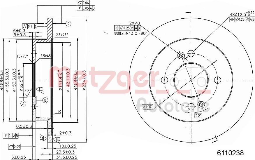 Metzger 6110238 - Disque de frein cwaw.fr