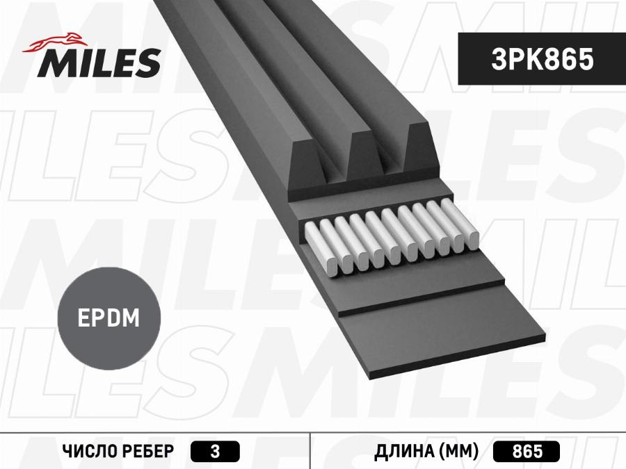 Miles 3PK865 - Courroie trapézoïdale à nervures cwaw.fr