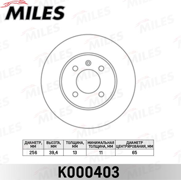 Miles K000403 - Disque de frein cwaw.fr