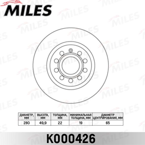 Miles K000426 - Disque de frein cwaw.fr