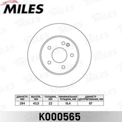 Miles K000565 - Disque de frein cwaw.fr