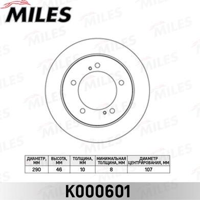 Miles K000601 - Disque de frein cwaw.fr