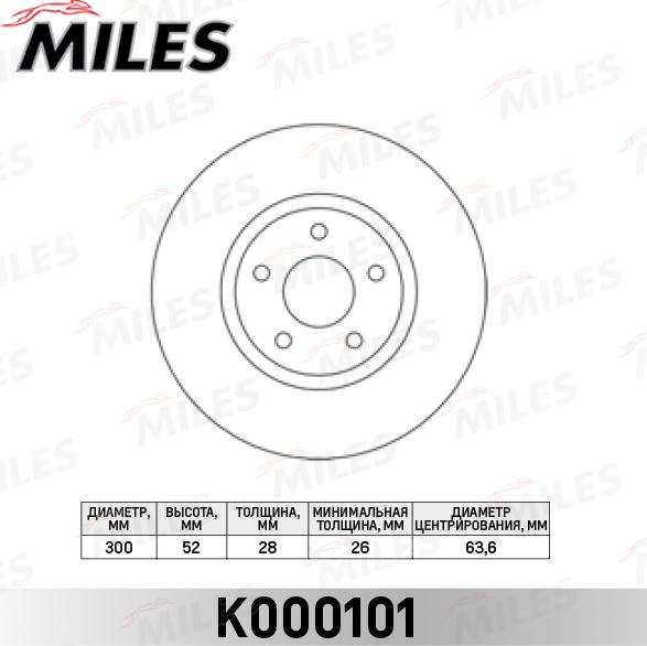 Miles K000101 - Disque de frein cwaw.fr