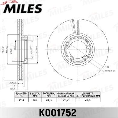 Miles K001752 - Disque de frein cwaw.fr