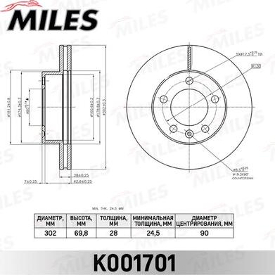 Miles K001701 - Disque de frein cwaw.fr