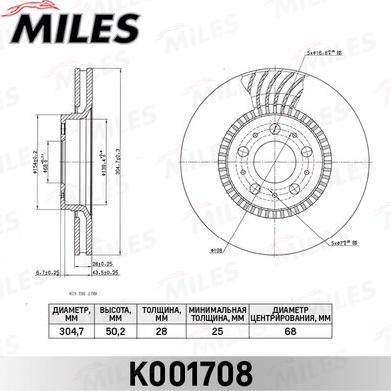 Miles K001708 - Disque de frein cwaw.fr