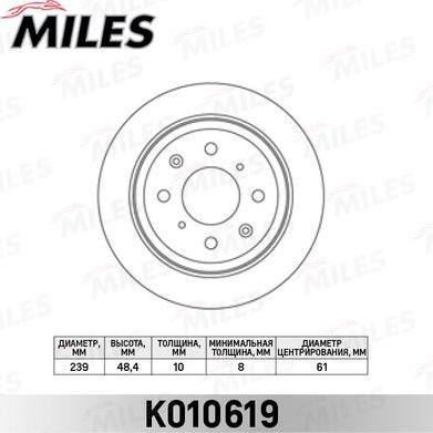 Miles K010619 - Disque de frein cwaw.fr