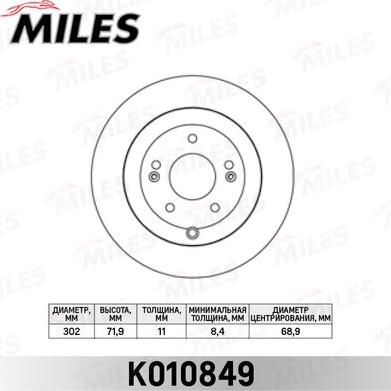 Miles K010849 - Disque de frein cwaw.fr