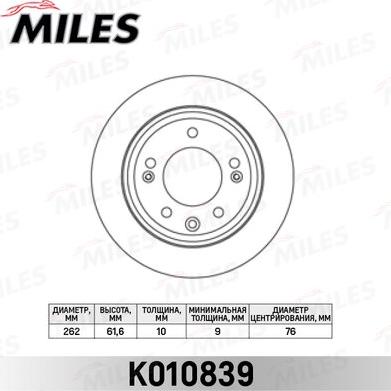 Miles K010839 - Disque de frein cwaw.fr