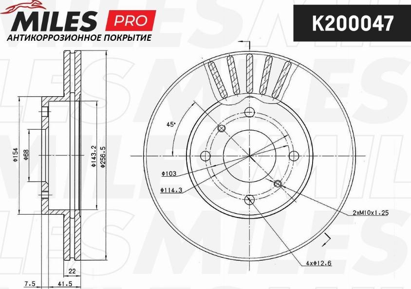 Miles K200047 - Disque de frein cwaw.fr