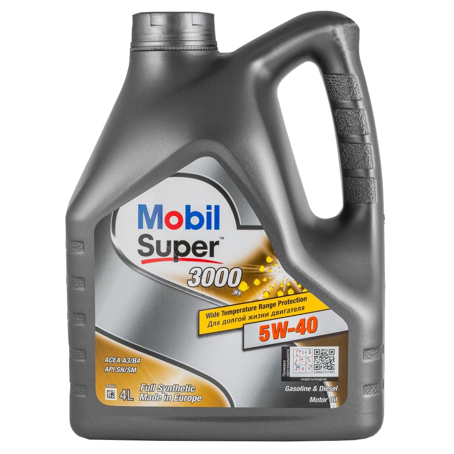 Mobil 152566 - Huile moteur cwaw.fr