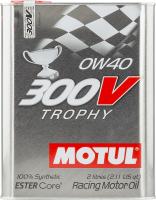 Motul 825402 - Huile moteur cwaw.fr