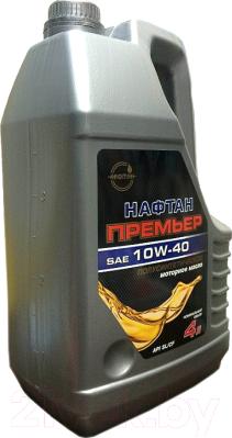 Naftan 10W40 NAFTAN PREMER 1L - Huile moteur cwaw.fr